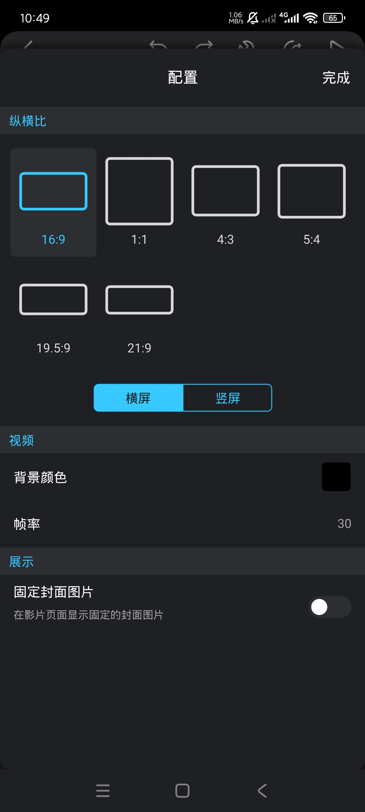 Cute CUT2.8剪辑界天花板百万运营都在用第7张插图 Cute CUT2.8剪辑界天花板百万运营都在用第7张插图