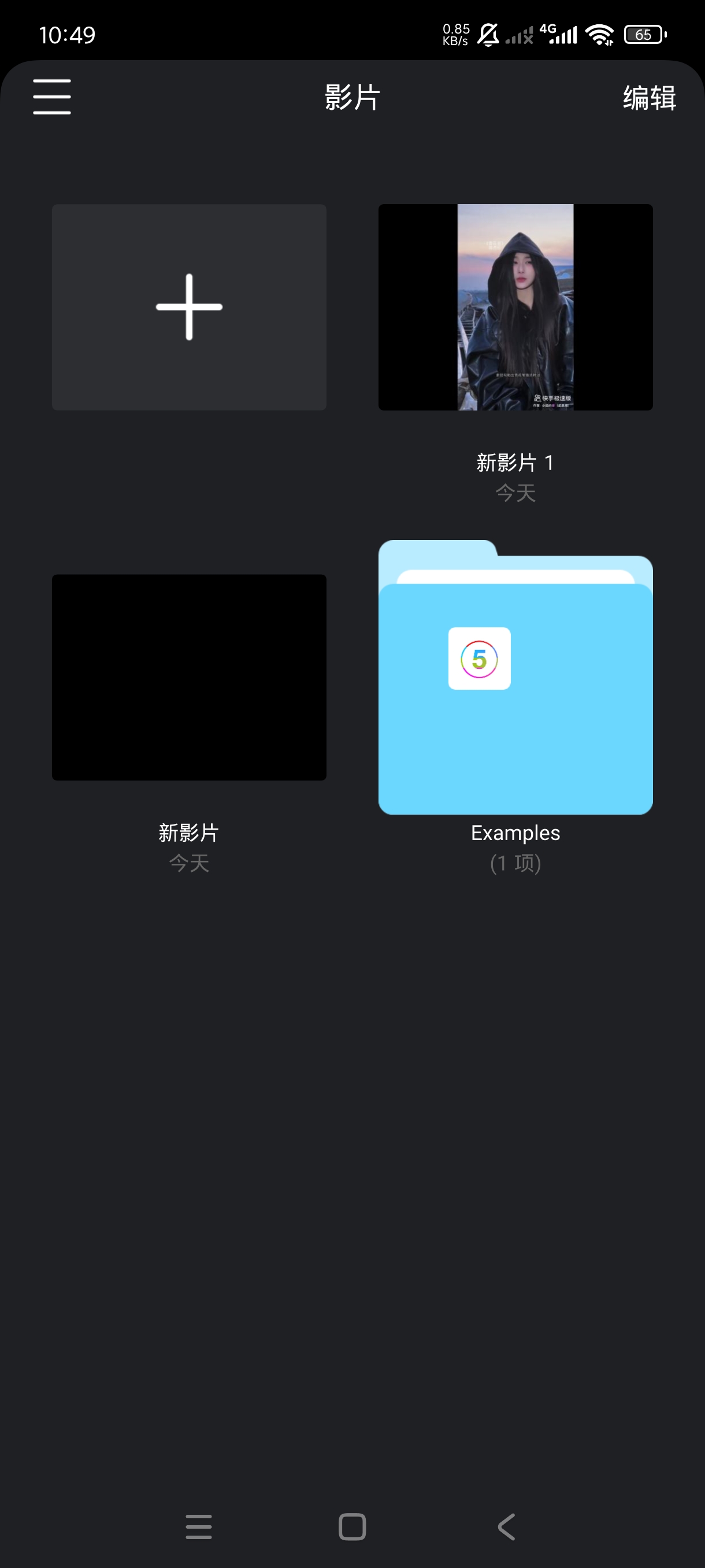 Cute CUT2.8剪辑界天花板百万运营都在用第8张插图 Cute CUT2.8剪辑界天花板百万运营都在用第8张插图