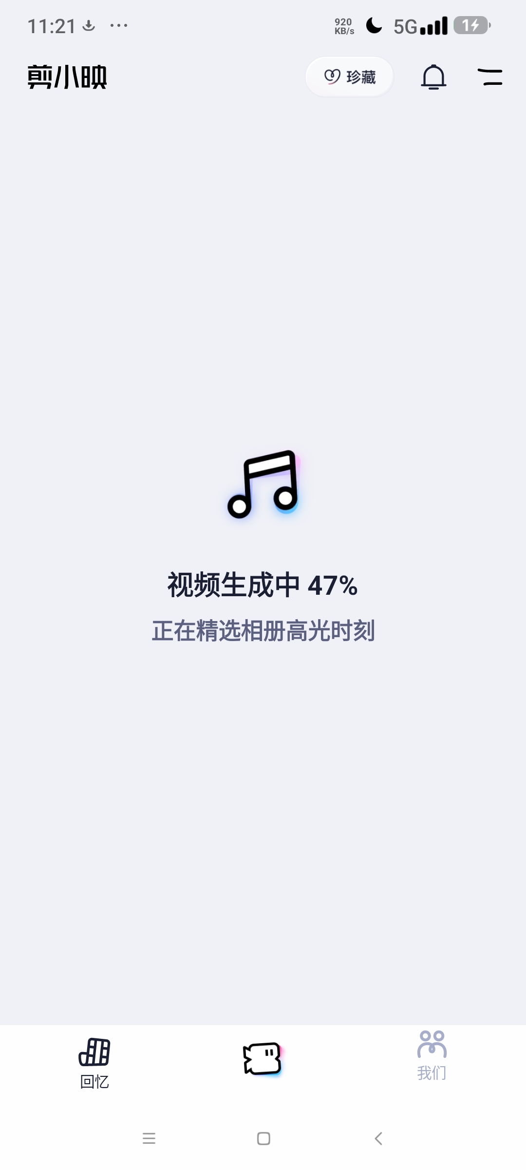 剪小映 全新剪辑工具⭐Ai深度剪辑软件⭐第7张插图