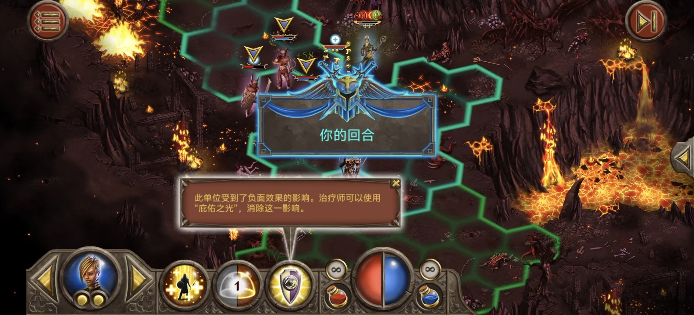 steam移植手游推荐幻想世界：史诗策略RPG第9张插图