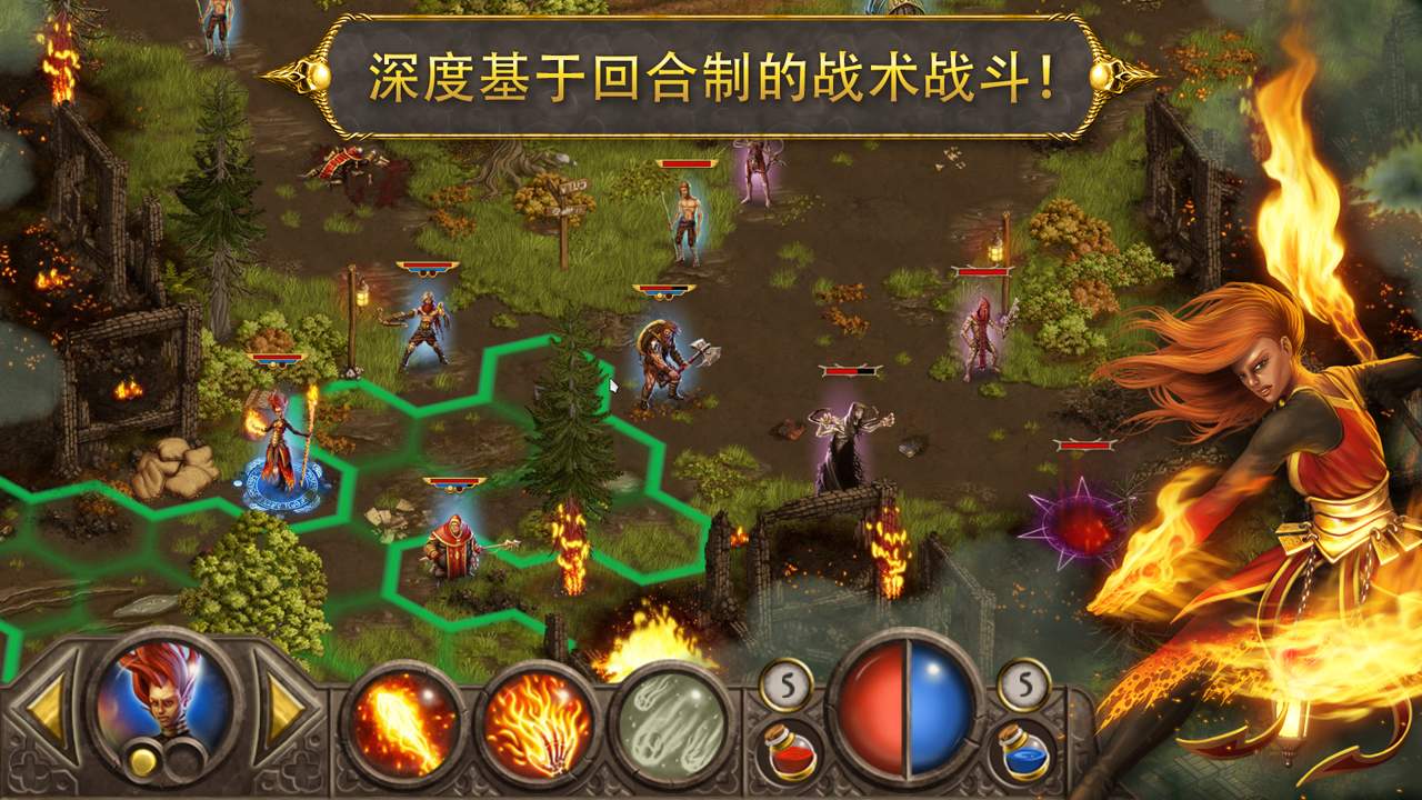steam移植手游推荐幻想世界：史诗策略RPG第11张插图