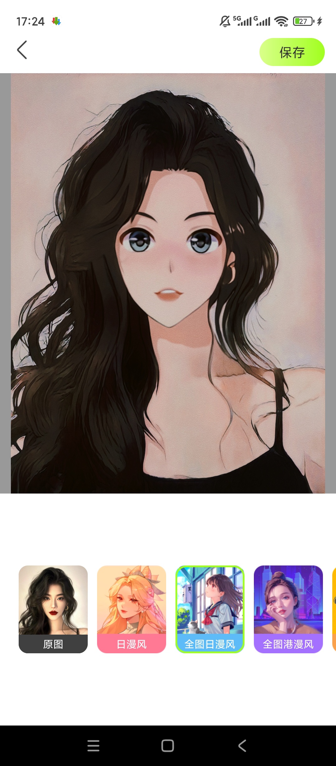 原创绿化甜芽相机绿化版智能修图神器第7张插图 原创绿化甜芽相机绿化版智能修图神器第7张插图