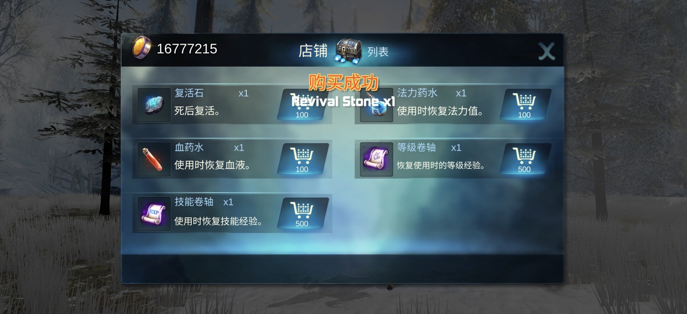 手游推荐远古伤齿龙第5张插图