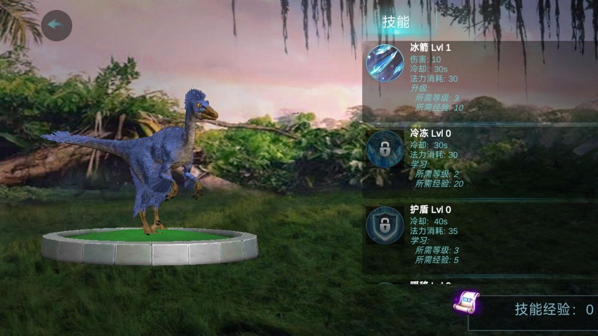 手游推荐远古伤齿龙第6张插图