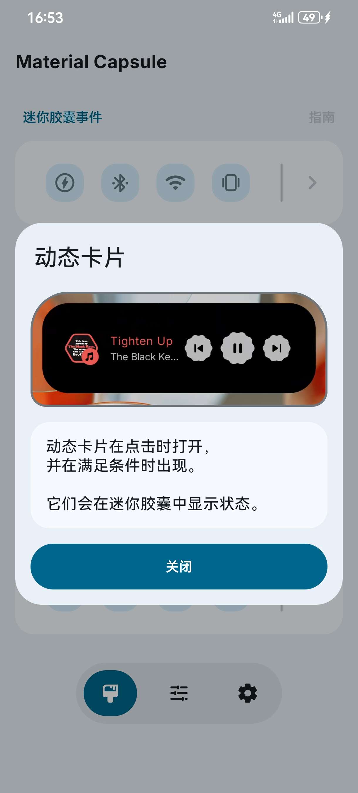 Material Capsule Pro 灵动岛高级版第5张插图