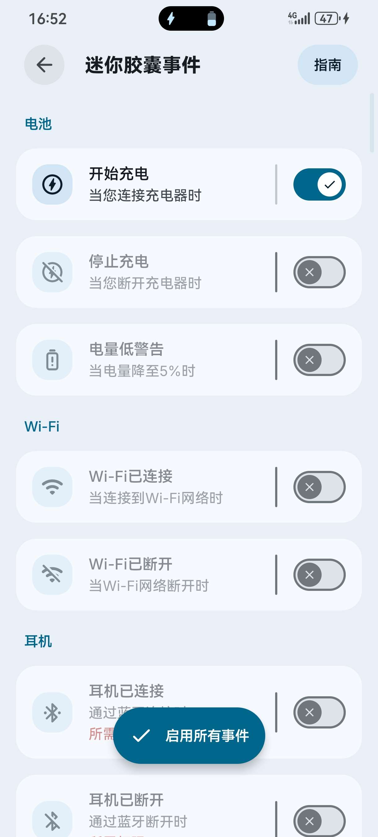 Material Capsule Pro 灵动岛高级版第6张插图