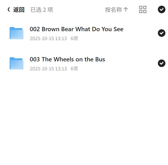01完结米粒妈学院-廖彩杏130本绘本及拓展PDF+视频+音频第6张插图