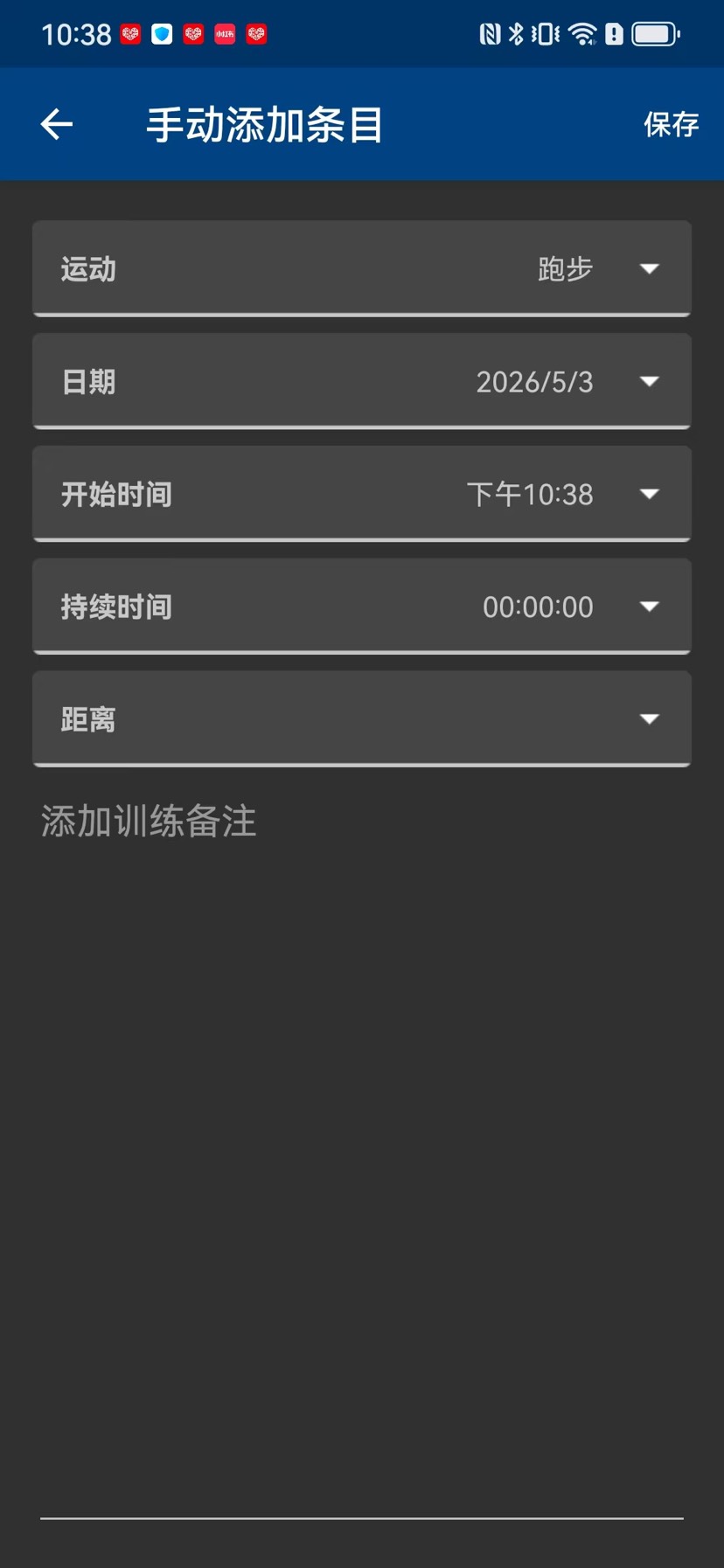 RunnerUp 2.8.0｜精准GPS运动轨迹追踪记录工具✨第7张插图