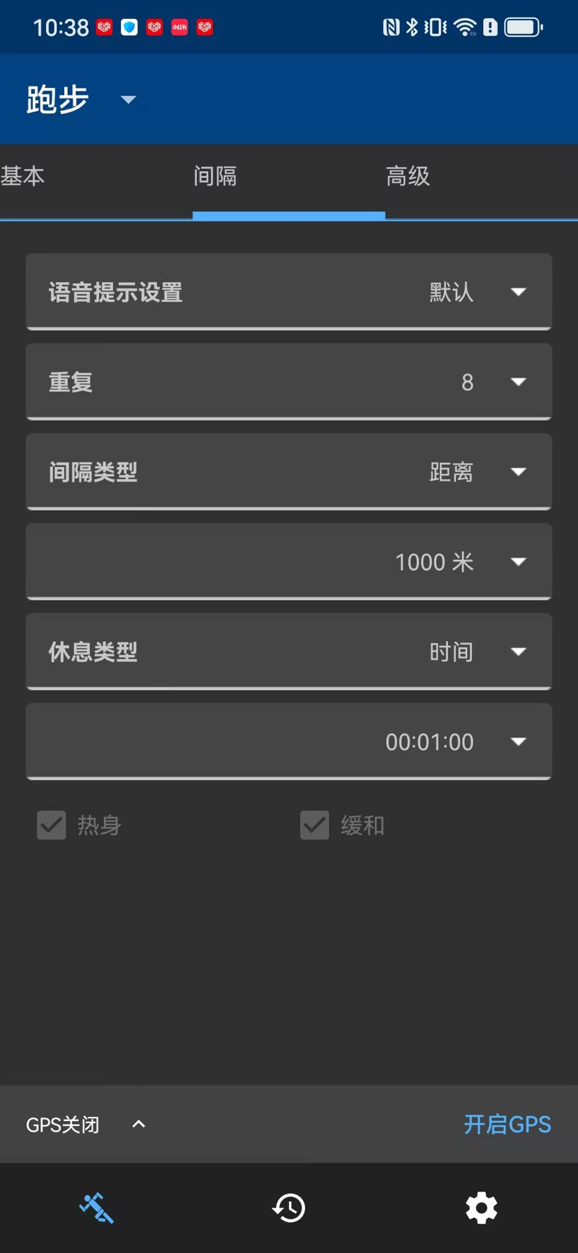 RunnerUp 2.8.0｜精准GPS运动轨迹追踪记录工具✨第9张插图
