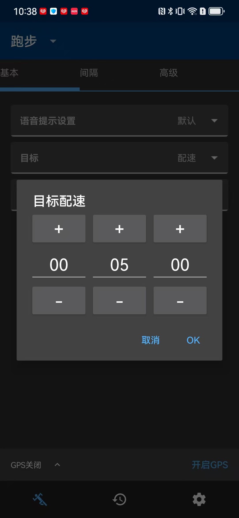 RunnerUp 2.8.0｜精准GPS运动轨迹追踪记录工具✨第10张插图