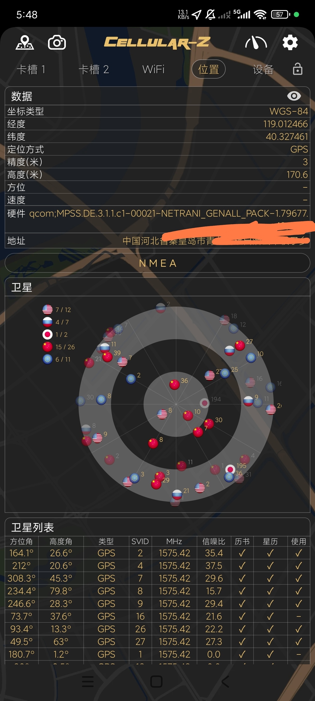 cellular-z7.2专业网络优化工具|一键测速第7张插图 cellular-z7.2专业网络优化工具|一键测速第7张插图