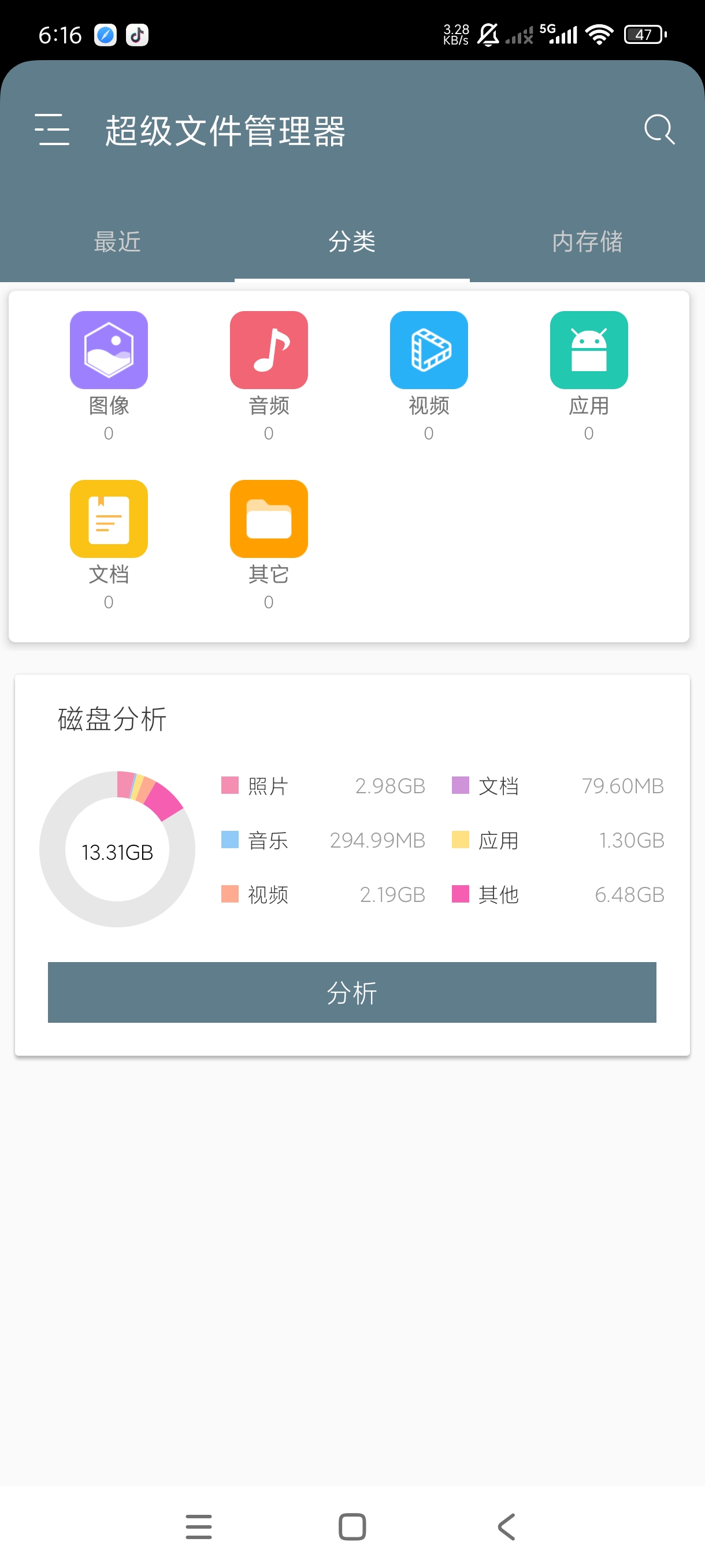 RE管理器最新版5.0.2功能强大的本地和网络文件管第6张插图 RE管理器最新版5.0.2功能强大的本地和网络文件管第6张插图