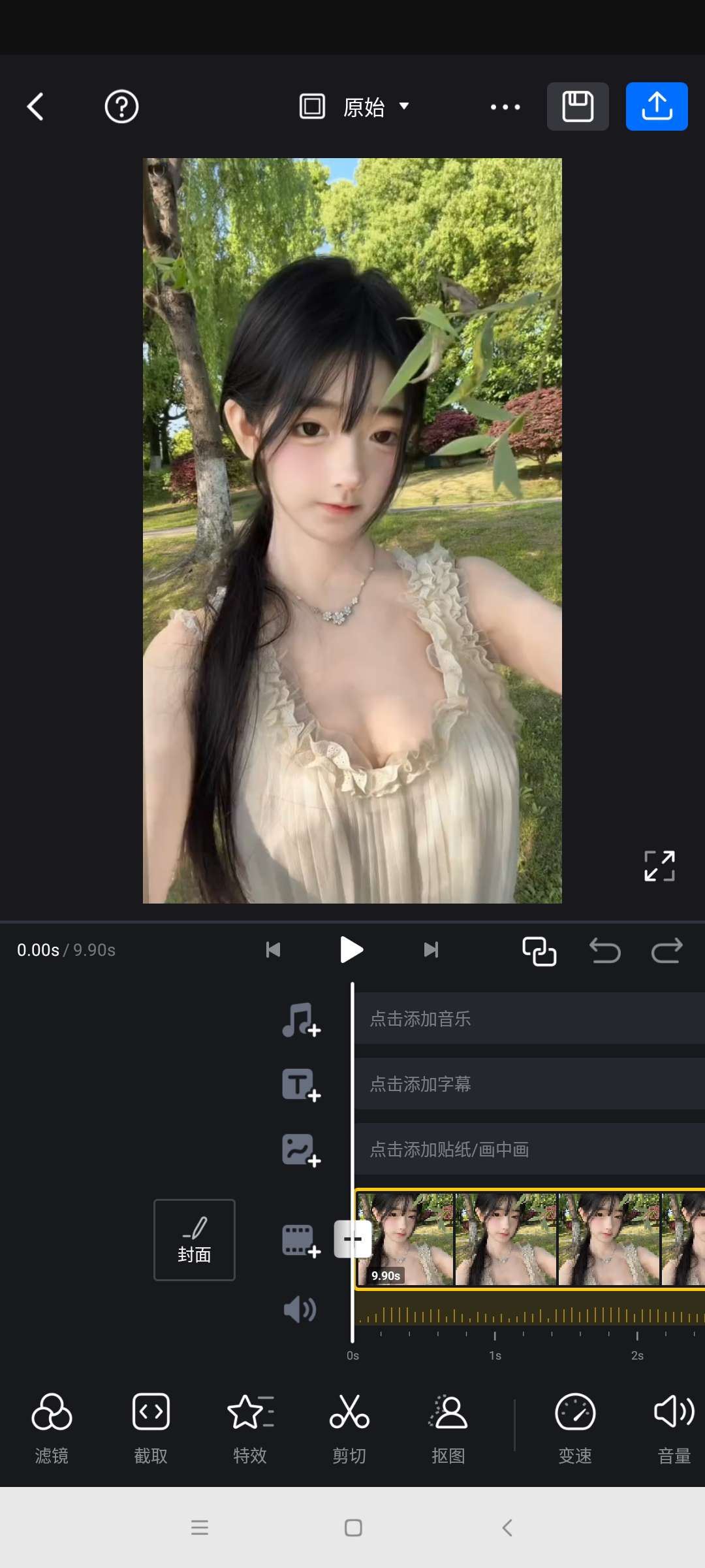 VN 视频剪辑器 解锁版⭐比剪⭐映更好用⭐第6张插图 VN 视频剪辑器 解锁版⭐比剪⭐映更好用⭐第6张插图