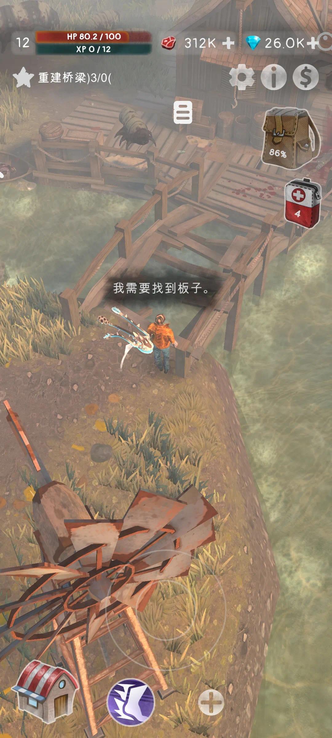 手游推荐薄雾最新版内置菜单无限内购❗️第5张插图