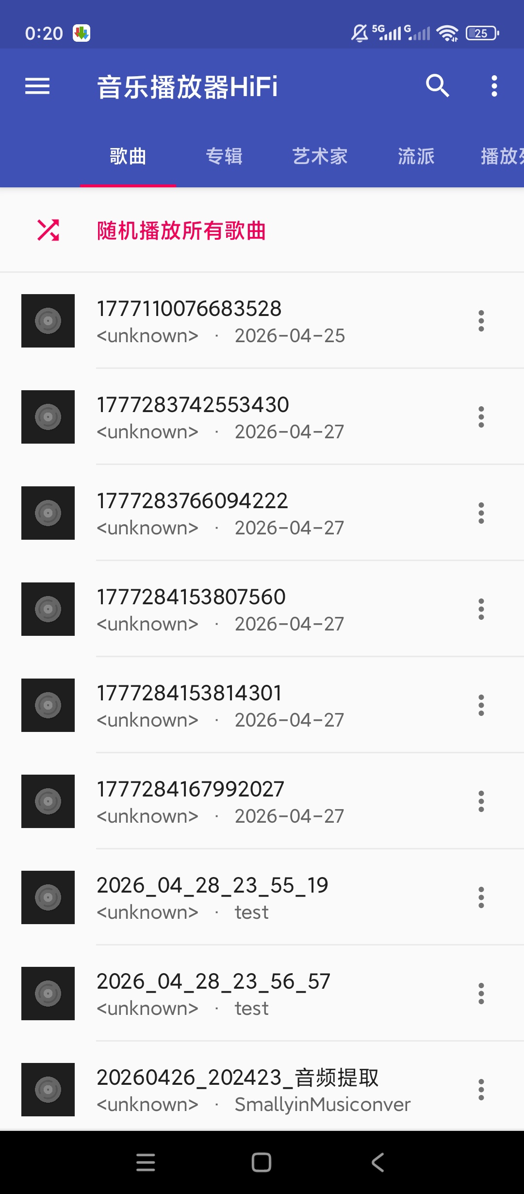 HiFi音乐播放器无损音质专业音效调节神器第4张插图 HiFi音乐播放器无损音质专业音效调节神器第4张插图