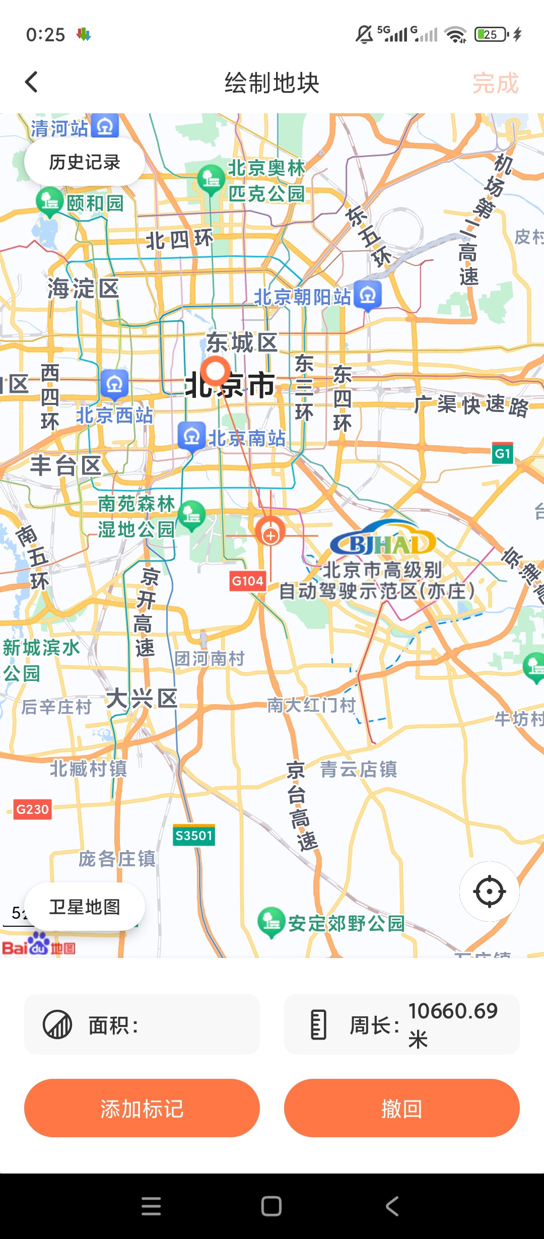 土地测量测亩仪精准测面积户外土地管理神器第5张插图