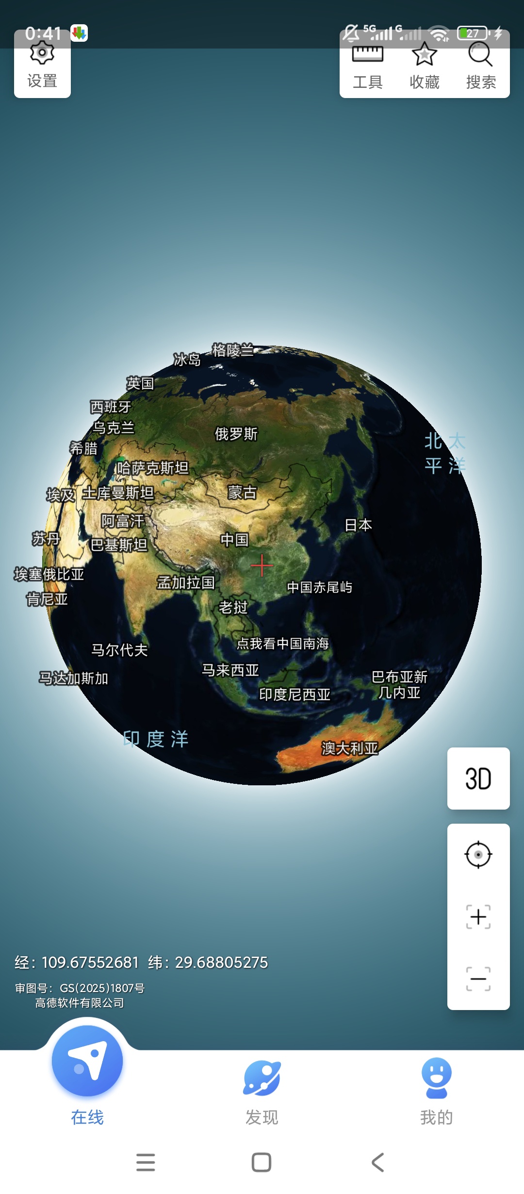 原创解锁地图大全解锁会员地理学习旅行必备神器第4张插图