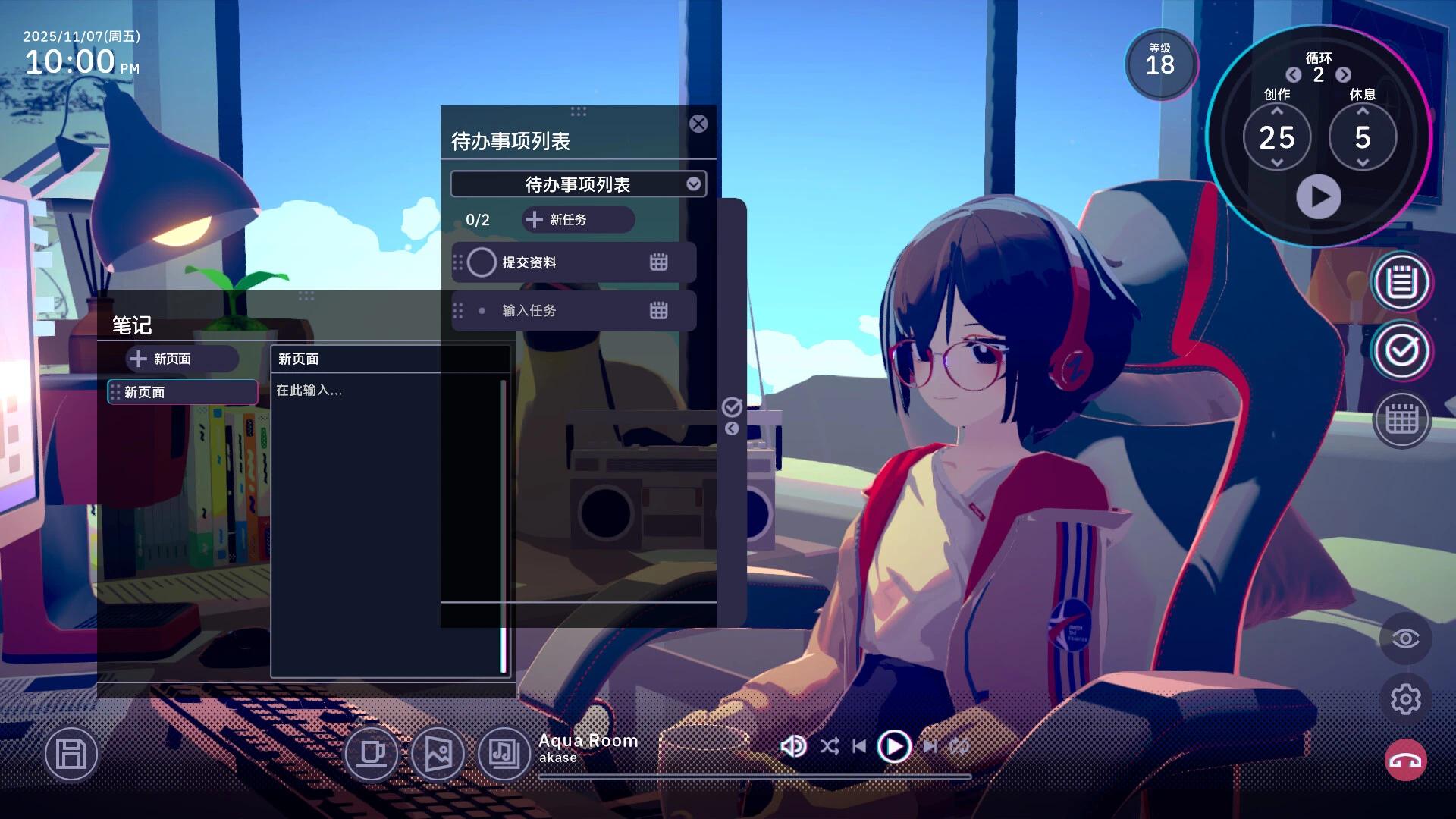 手游推荐放松时光与你共享 好评率98％ Steam移植第4张插图