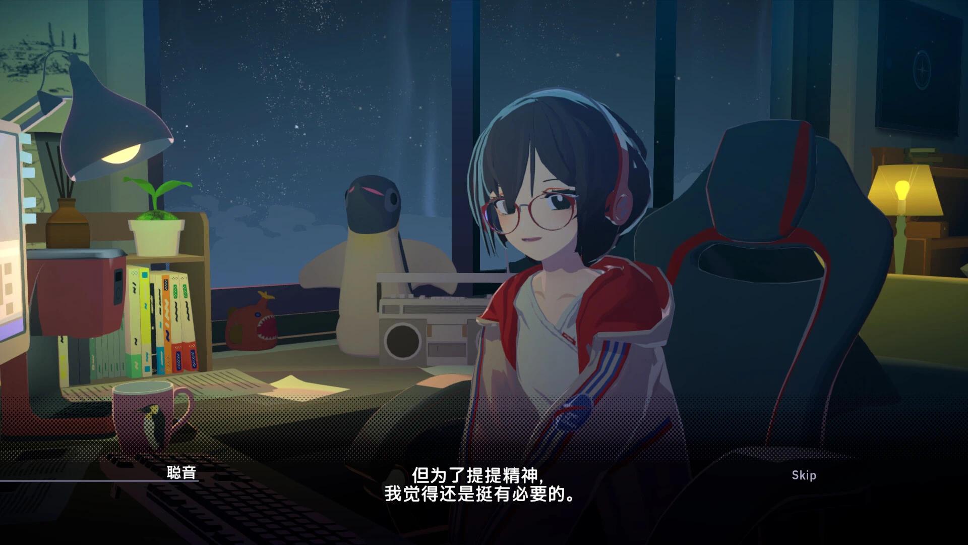 手游推荐放松时光与你共享 好评率98％ Steam移植第5张插图