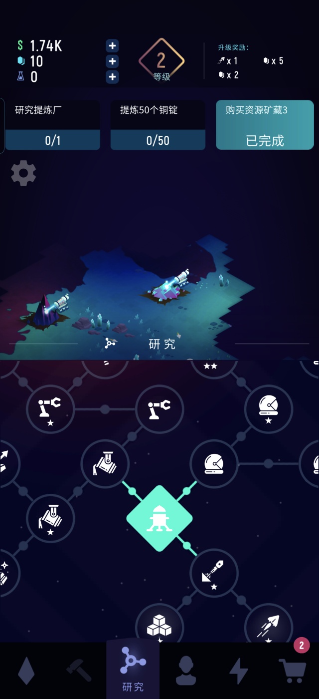 手游推荐星际矿工第6张插图