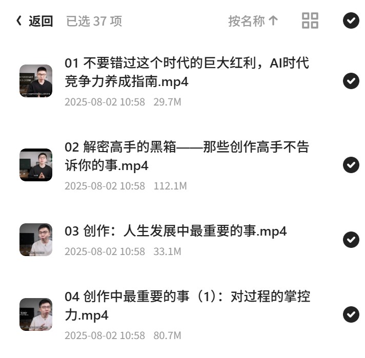 AI时代高手的黑箱揭秘第5张插图