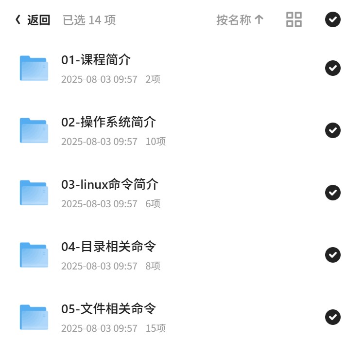 Python基础入门指南第6张插图
