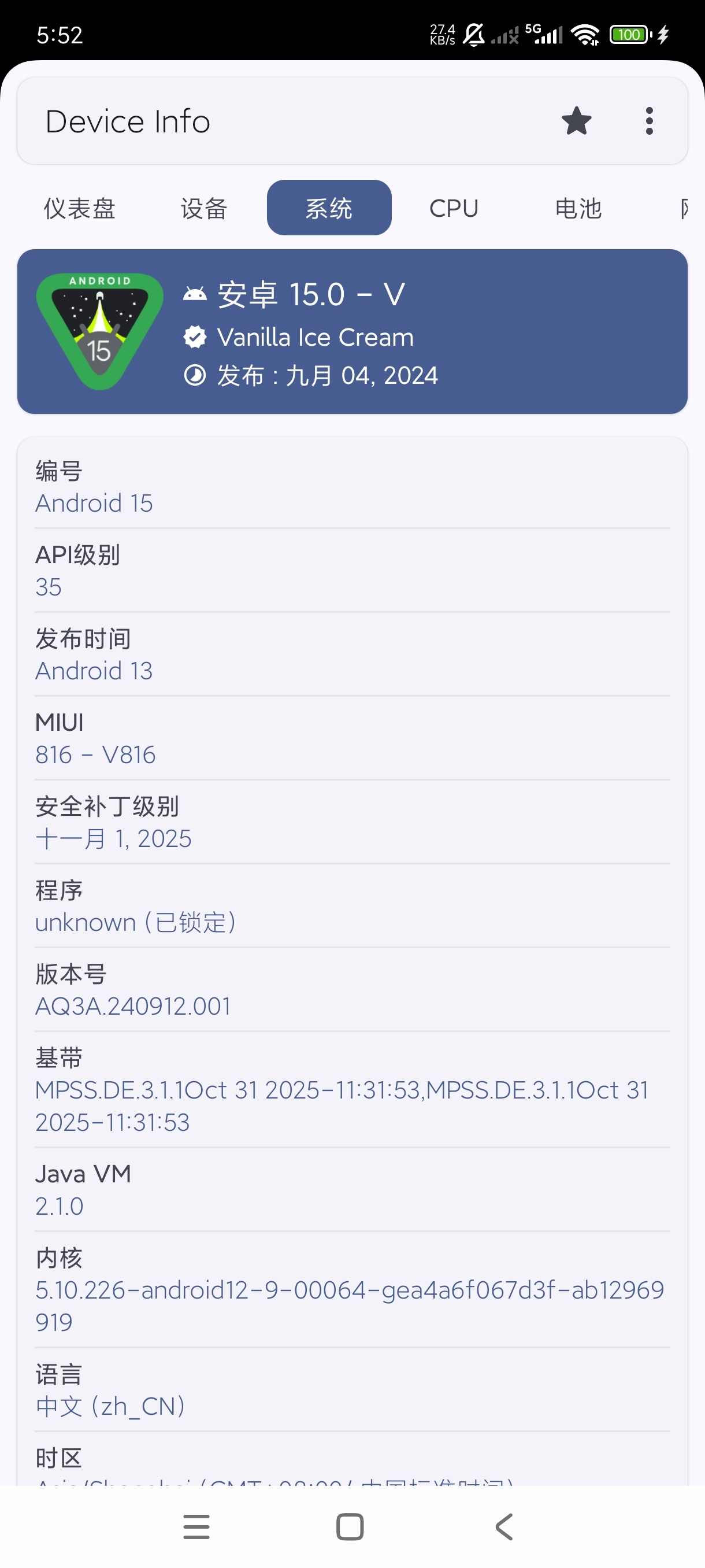 Device Info3.4.1.8硬件信息工具第6张插图