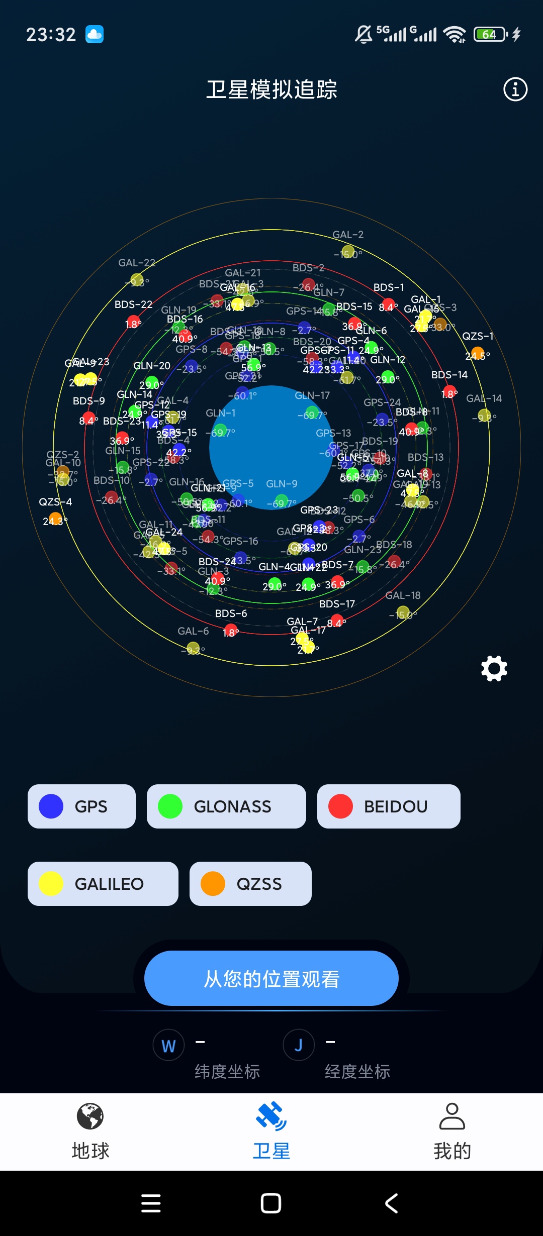 原创解锁高清卫星地图解锁会员全景探索神器第4张插图
