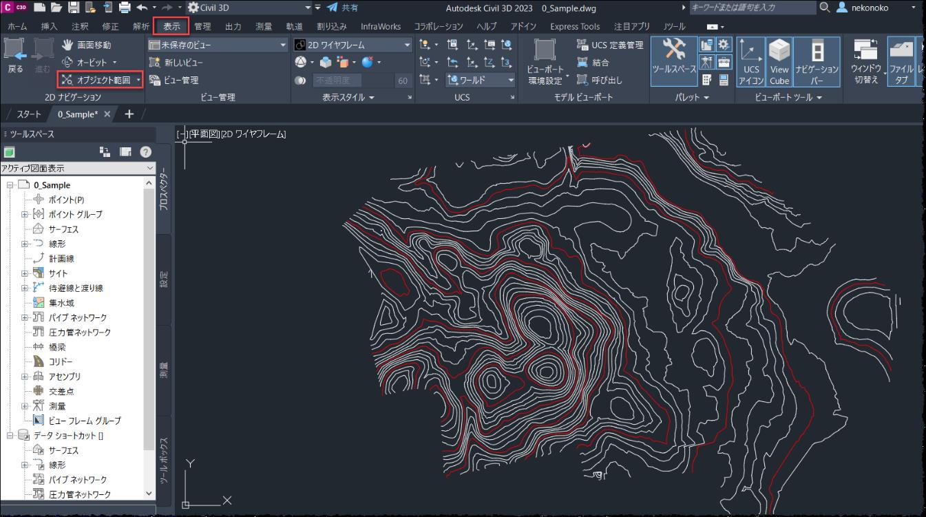 Civil3D 2024 完整安装教程+安装包第4张插图