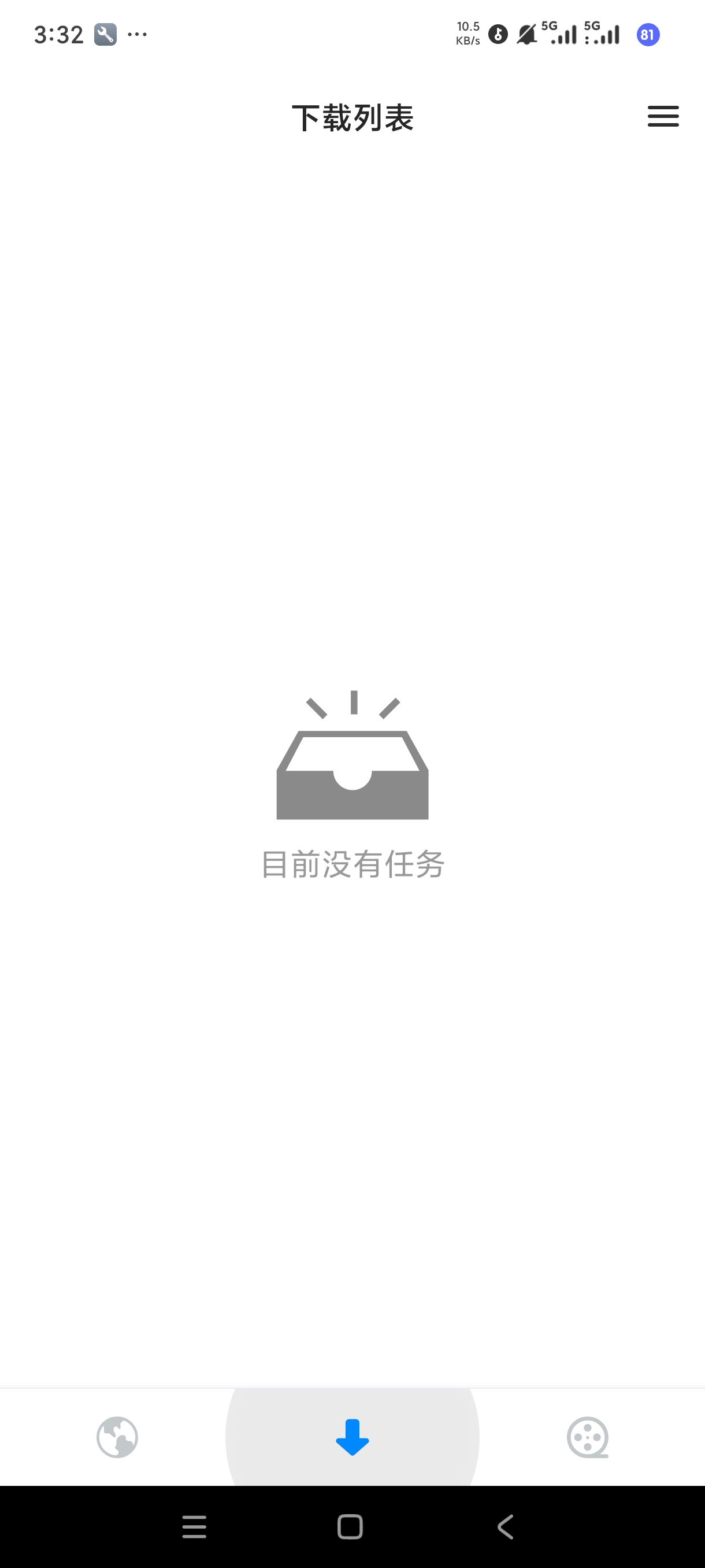 Sup 视频下载器支持各大网页视频下载第7张插图
