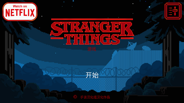 手游推荐怪奇物语 汉化版 像素风RPG冒险第4张插图