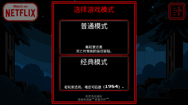 手游推荐怪奇物语 汉化版 像素风RPG冒险第5张插图