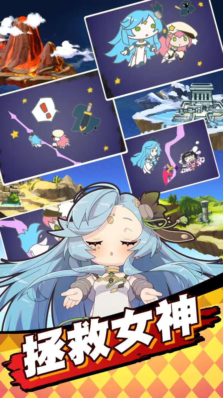 手游推荐星界幸存者 全角色畅爽割草第7张插图