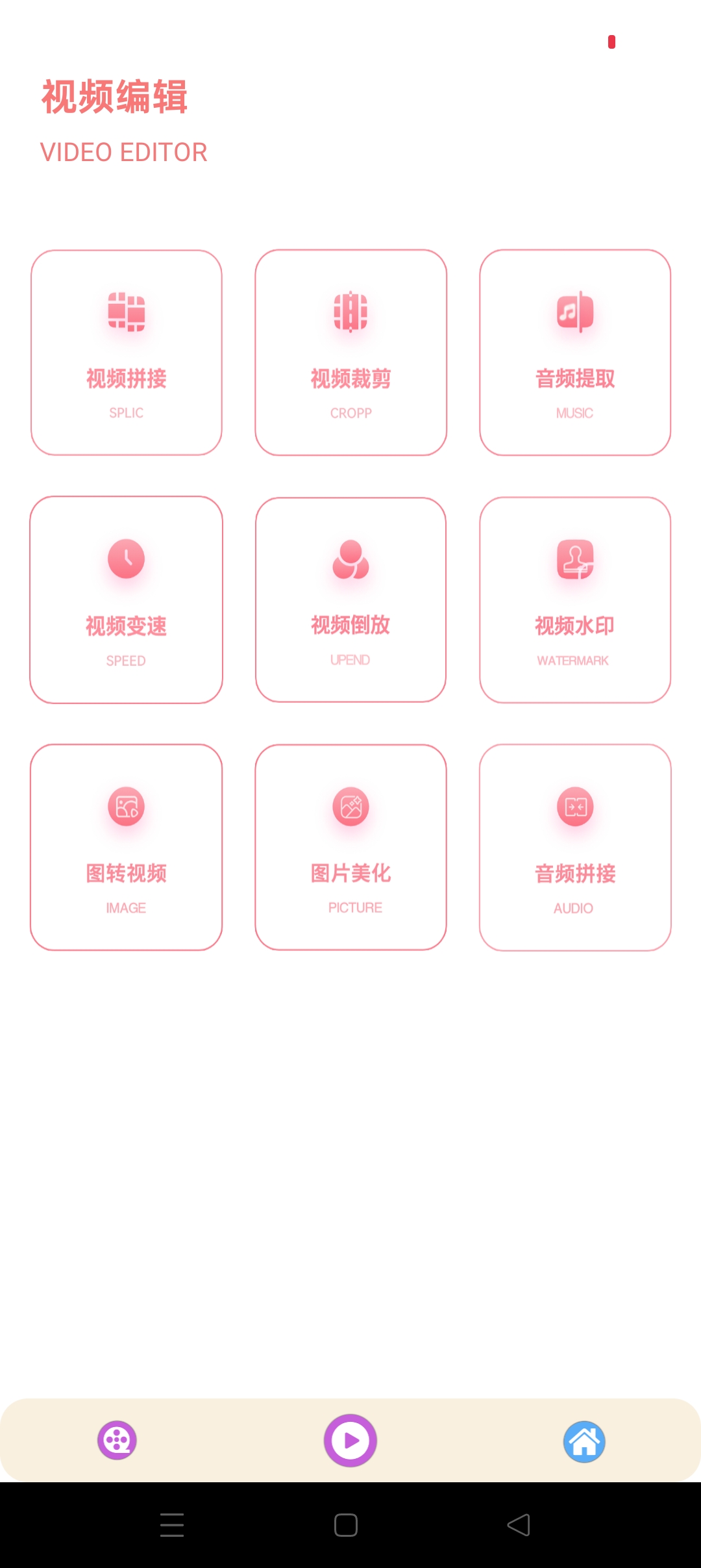 原创解锁花季传媒播放器私密视频加密播放看片不迷茫第10张插图 原创解锁花季传媒播放器私密视频加密播放看片不迷茫第10张插图