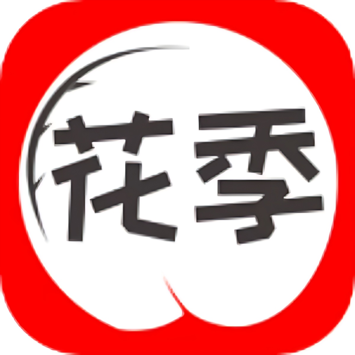 原创解锁花季传媒播放器私密视频加密播放看片不迷茫第5张插图