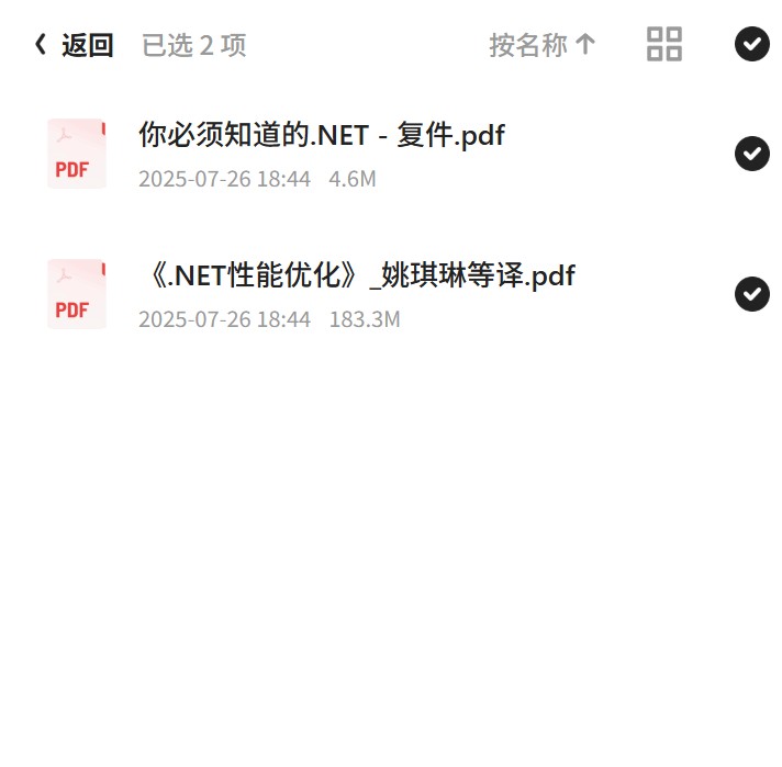 60多门编程语言学习书籍超级大合集（700多本P第6张插图