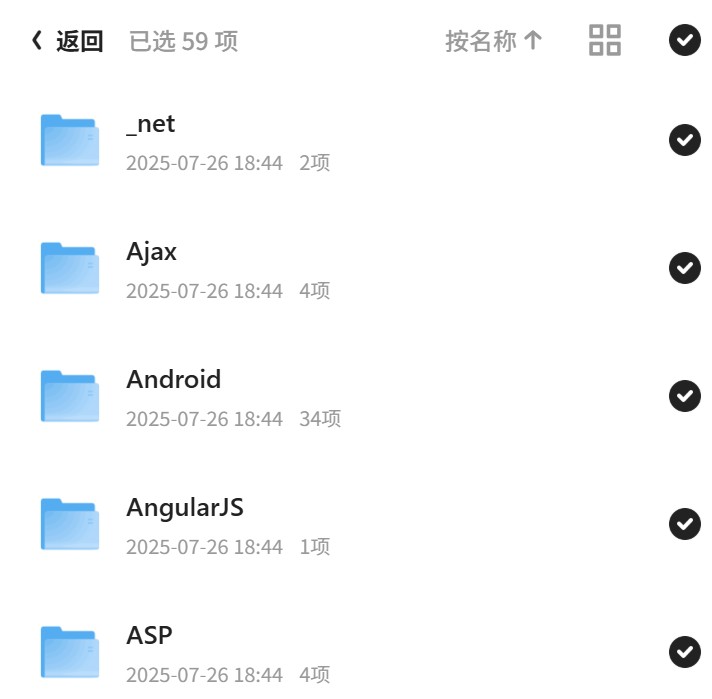 60多门编程语言学习书籍超级大合集（700多本P第5张插图