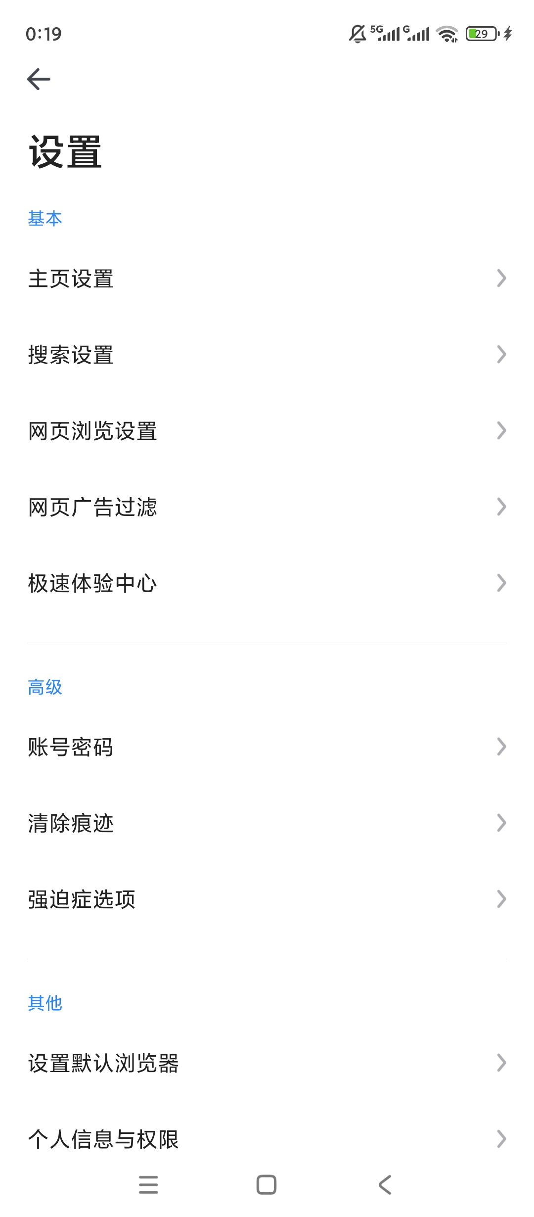 360AI浏览器智能聚合全网信息一键解析提炼精华第6张插图
