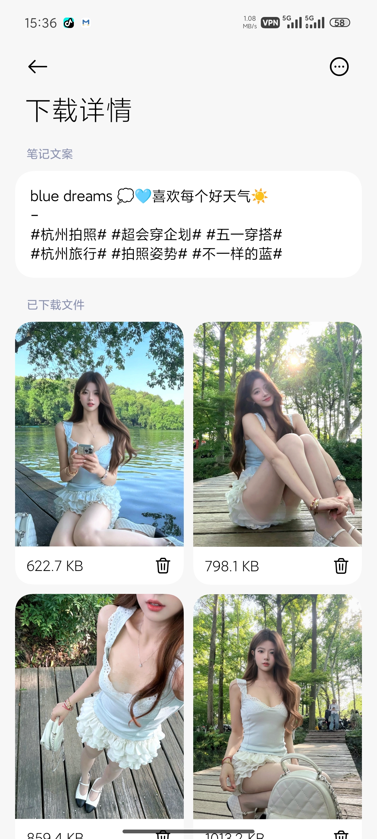 小红书无水印下载器自动识别链接高清4K原图保存第6张插图