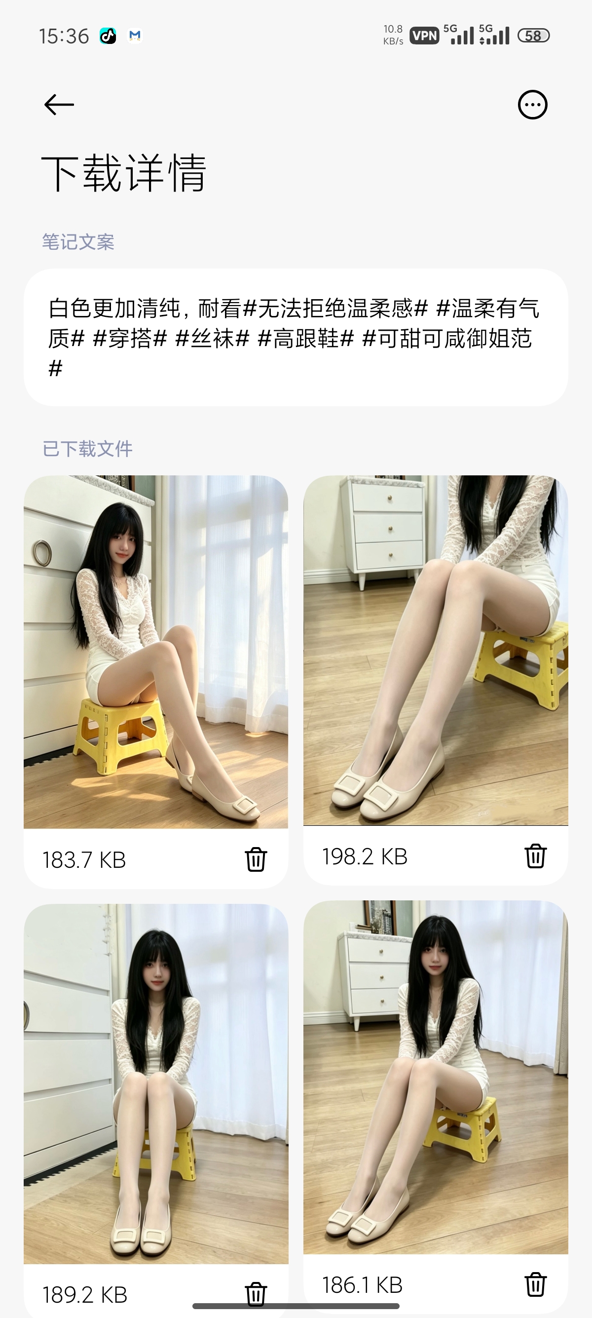 小红书无水印下载器自动识别链接高清4K原图保存第7张插图