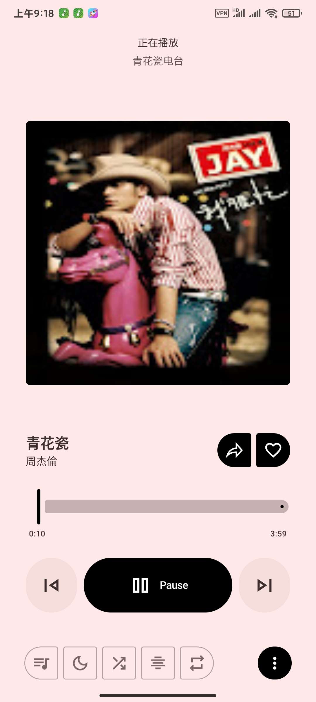 Meld0音乐神器0.6.7最新版🏀宝藏软件超高音质第6张插图 Meld0音乐神器0.6.7最新版🏀宝藏软件超高音质第6张插图
