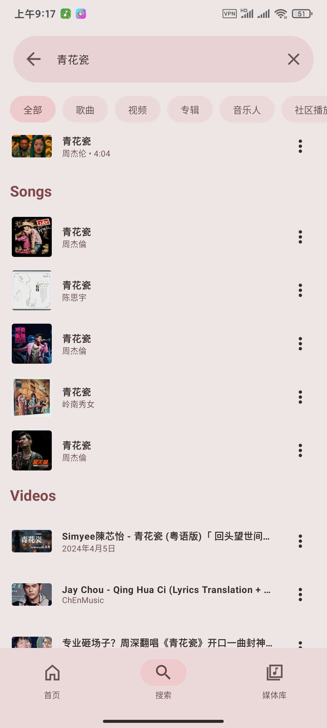 Meld0音乐神器0.6.7最新版🏀宝藏软件超高音质第7张插图 Meld0音乐神器0.6.7最新版🏀宝藏软件超高音质第7张插图