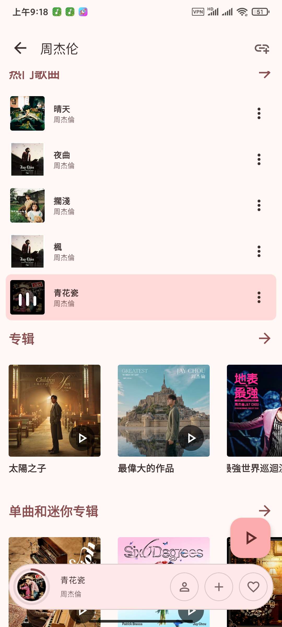 Meld0音乐神器0.6.7最新版🏀宝藏软件超高音质第9张插图 Meld0音乐神器0.6.7最新版🏀宝藏软件超高音质第9张插图