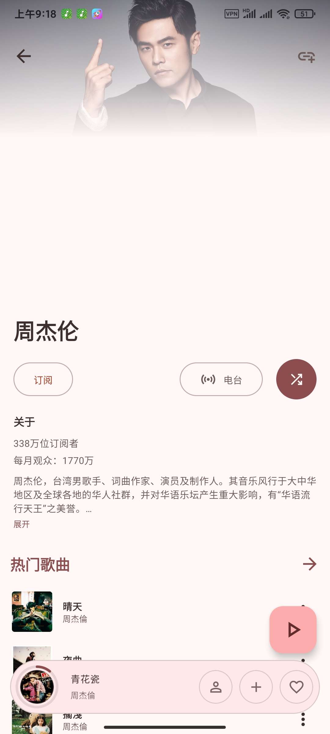 Meld0音乐神器0.6.7最新版🏀宝藏软件超高音质第8张插图 Meld0音乐神器0.6.7最新版🏀宝藏软件超高音质第8张插图