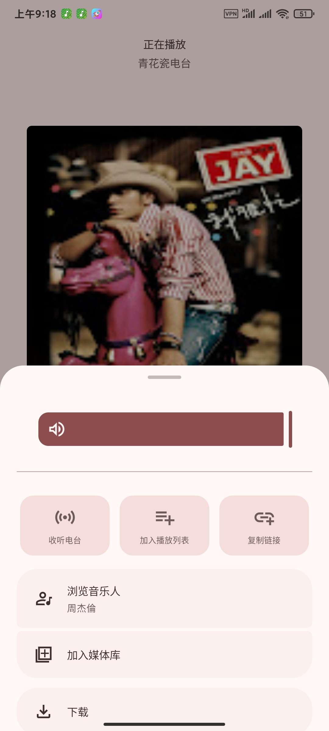 Meld0音乐神器0.6.7最新版🏀宝藏软件超高音质第10张插图 Meld0音乐神器0.6.7最新版🏀宝藏软件超高音质第10张插图