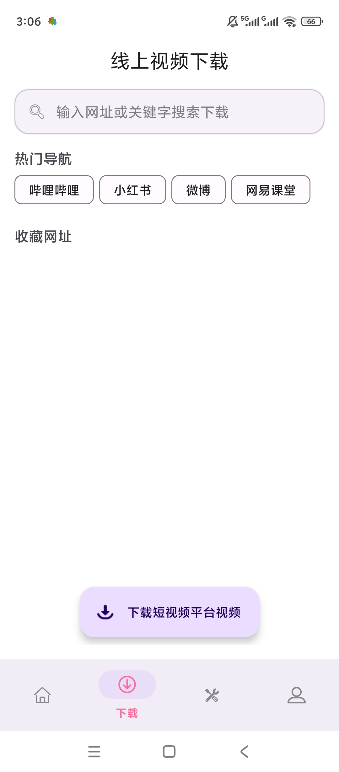 原创解锁视频去重二创剪辑解锁会员短视频去重剪辑工具箱第6张插图