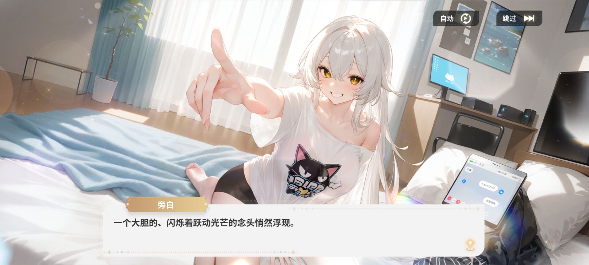 手游推荐时光旅诗（解锁所有章节）第3张插图