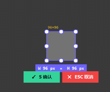 多形状截图工具 v1.0 便携版 异形截图与透明PNG一键生成神器第6张插图