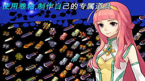 手游推荐神秘守护者：蒸汽朋克格斗RPG第5张插图