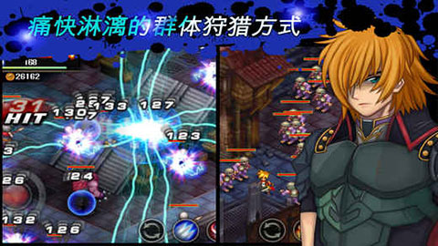 手游推荐神秘守护者：蒸汽朋克格斗RPG第7张插图